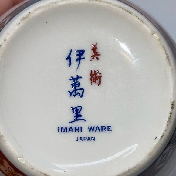 Imari Ware hand painted vintage ginger jar - Picture 6 of 6